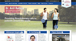 Desktop Screenshot of dranilraheja.com